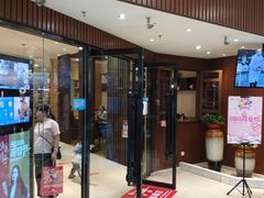 门面-小六汤包(万和城店)