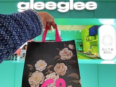 -gleeglee乐溢亦茶(合生汇店)
