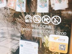 -西关84·History·Art·Cafe