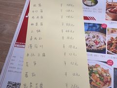 -缘生态云南菜·野生菌庭院餐厅(华侨城店)