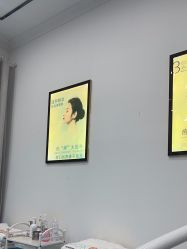 -友仟痘医生·专业祛痘皮肤管理