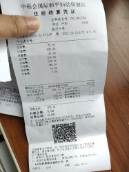 -中国福利会国际和平妇幼保健院(徐汇院区)