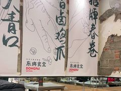 大堂-东排食堂长沙小吃大排档(五一广场店)