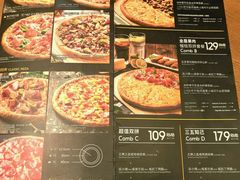 -乐凯撒披萨(蛇口花园城店)