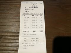 账单-71号豆汤饭·成都小馆(红牌楼店)