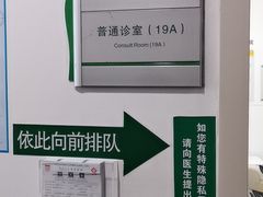 -复旦大学附属华山医院(总院)