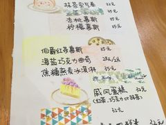 菜单-素咫咖啡CLIFEROSE