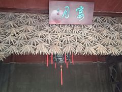 -水绘园