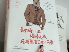 -五进制 Coffee Shop