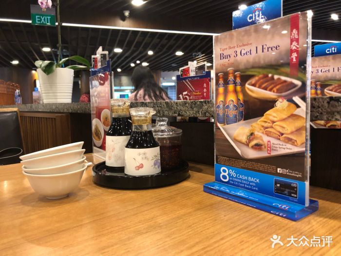 鼎泰丰(唐城坊店)-图片-新加坡美食-大众点评网