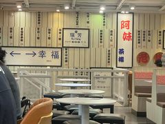 -鲜芋仙(中华广场店)