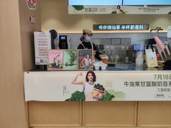 -书亦烧仙草(汇智中心概念店)