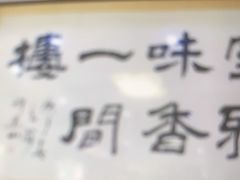 -一间楼牛羊肉泡馍馆(东一路店)