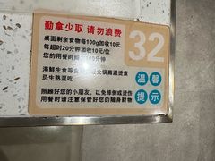 -鹿客·臻鲜海鲜自助餐厅(新塘万达广场店)