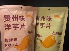 -去茶山(新光里店)