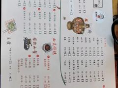 菜单-有才叔北京时间涮肉(紫薇尚层店)