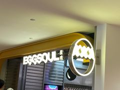 -蛋魂EGGSOUL(洪武创始店)