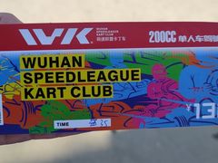 -赛卡联盟WSK卡丁车俱乐部