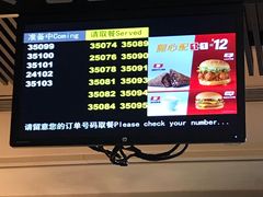 -麦当劳(龙湖时代天街店)