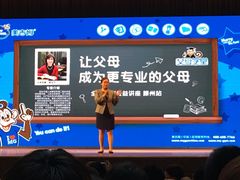 -美吉姆早教(万达广场滕州龙泉路店)