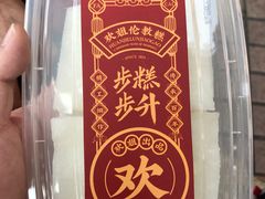 -華叔茶記