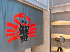 -蟹之国·精品蟹料理(极地店)