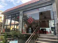 门面-周大娘牛乳(旧寨古村总店)