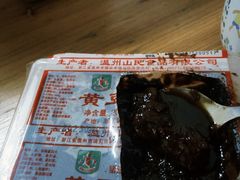 -锦泓老字号猪脏粉(东联大厦店)