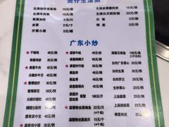 -盈田盈粥庄(博山东路店)