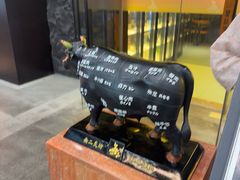 -無二炙坊·和牛烧肉(大钟寺1733店)