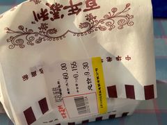 -百年义利(鲁谷东街店)