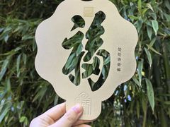 -恭王府博物馆