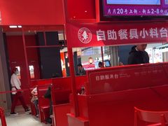 -喜家德虾仁水饺(漕河泾印象城店)
