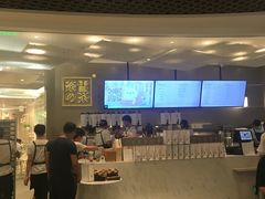 -奈雪的茶(市百一店)