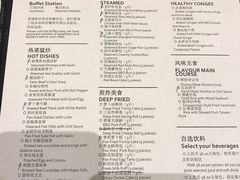 菜单-豫园万丽酒店-万丽轩中餐厅(河南南路店)