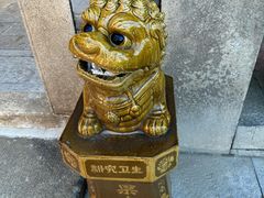 -烟台市博物馆