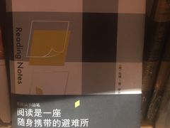 -百新书局(尚悦湾店)