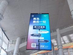 -厦门邮轮中心厦鼓码头(轮渡站)