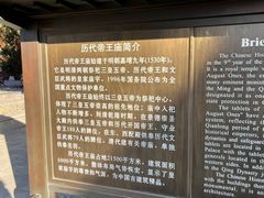 -历代帝王庙博物馆