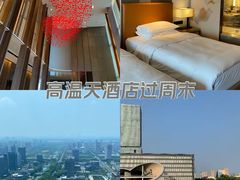 -嘉定凯悦·咖啡厅