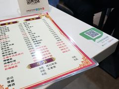 -二扁私房面馆(崂山路店)