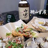 广州探店｜正宗潮汕生腌巨好吃‼️｜潮汕首席·下酒菜·小酒馆[馋]