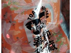 -荣祥广场