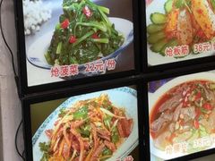 -火娃菜馆(新岭花园1期店)