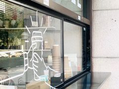 -卖呆儿咖啡(望京店)