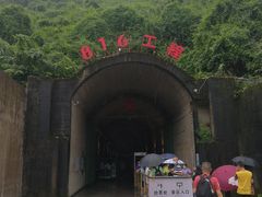 -816工程景区