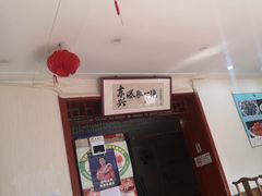 -东兴寒舍老北京炸酱面(三里河路店)