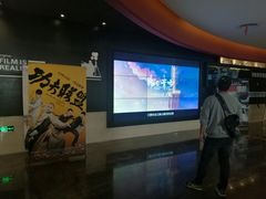 -博纳国际影城(铜锣湾激光巨幕杜比店)