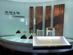 -长沙简牍博物馆