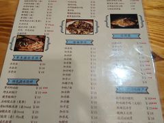 菜单-遵义虾子卢四羊肉粉(大沽路店)